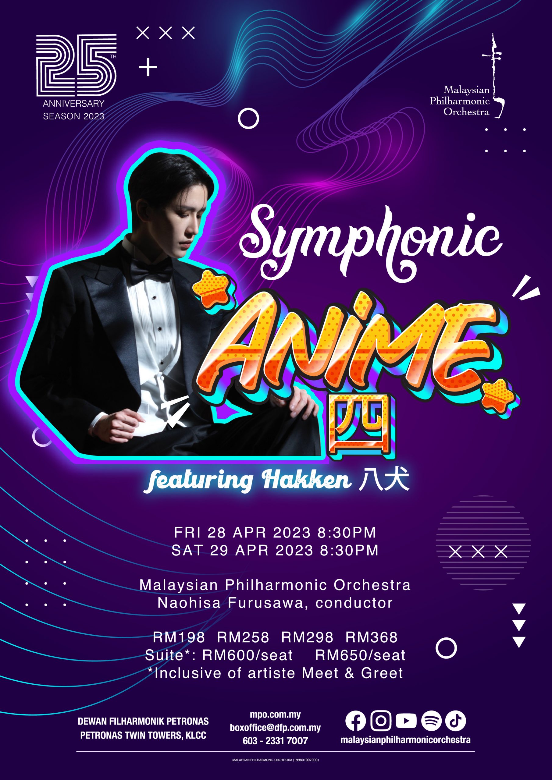 Symphonic Anime IV